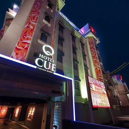 Hotel Lotus Iwatsuki (Adults Only) Saitama Bagian luar foto