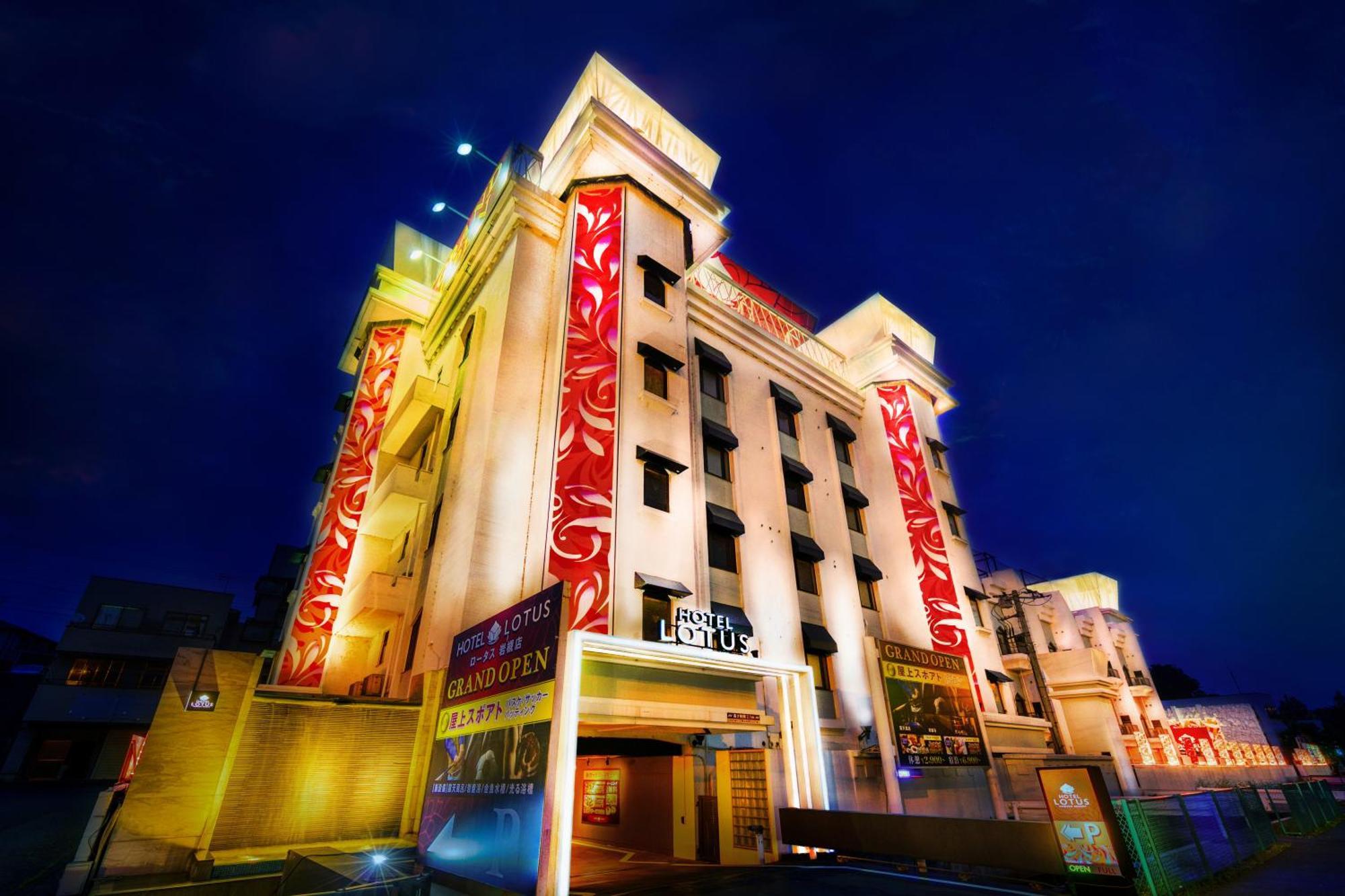 Hotel Lotus Iwatsuki (Adults Only) Saitama Bagian luar foto