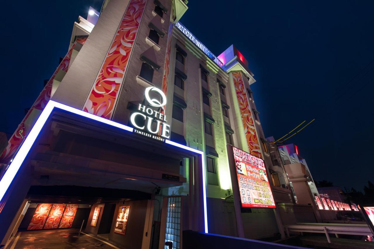 Hotel Lotus Iwatsuki (Adults Only) Saitama Bagian luar foto